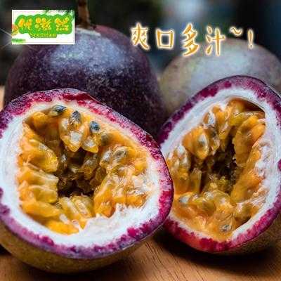 百香果从哪里买(百香果从哪里买比较好)-第3张图片-厨房小当家 百香果从哪里买(百香果从哪里买比较好)-第3张图片-厨房小当家