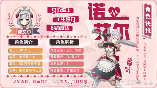琉璃鲸特色茶饮加盟怎么样（原神讲的什么故事）-第2张图片-厨房小当家