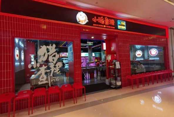 小猪查理烤肉靠谱吗,小猪查理川式烤肉是自助餐吗-第1张图片-厨房小当家 小猪查理烤肉靠谱吗,小猪查理川式烤肉是自助餐吗-第1张图片-厨房小当家