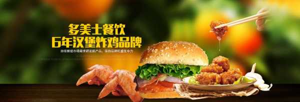 一个炸鸡店利润怎么样(一个炸鸡店利润怎么样)-第1张图片-厨房小当家 一个炸鸡店利润怎么样(一个炸鸡店利润怎么样)-第1张图片-厨房小当家