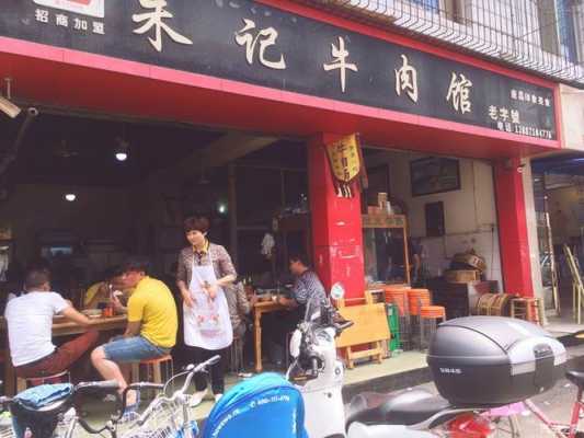 郫县牛肉批发市场在哪里(郫县十大必吃馆子清单)-第2张图片-厨房小当家 郫县牛肉批发市场在哪里(郫县十大必吃馆子清单)-第2张图片-厨房小当家