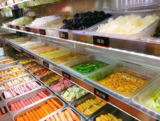 开麻辣烫店,原材料一般去哪里采购?求大神指教,麻辣烫的食物去哪里买的-第2张图片-厨房小当家 开麻辣烫店,原材料一般去哪里采购?求大神指教,麻辣烫的食物去哪里买的-第2张图片-厨房小当家