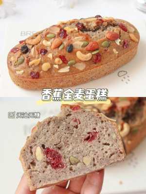哪里有定无糖蛋糕店（无糖蛋糕预定）-第1张图片-厨房小当家