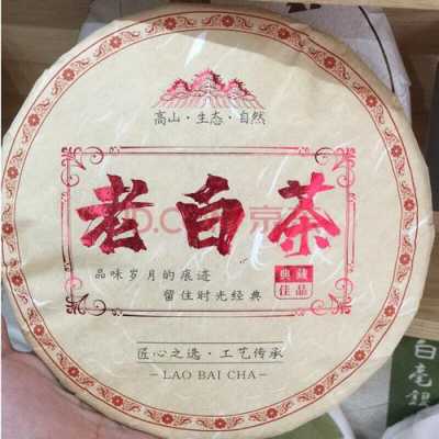 品品香白茶怎么样去加盟(熙溪福鼎白茶质量怎么样)-第2张图片-厨房小当家 品品香白茶怎么样去加盟(熙溪福鼎白茶质量怎么样)-第2张图片-厨房小当家