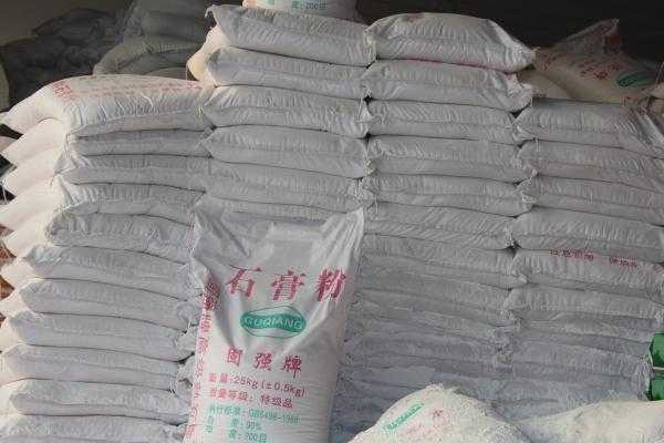 熟石膏粉的哪里有卖(石膏粉保质期多长时间?过了保质期还可使用吗)-第1张图片-厨房小当家 熟石膏粉的哪里有卖(石膏粉保质期多长时间?过了保质期还可使用吗)-第1张图片-厨房小当家