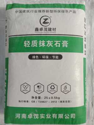 熟石膏粉的哪里有卖(石膏粉保质期多长时间?过了保质期还可使用吗)-第3张图片-厨房小当家 熟石膏粉的哪里有卖(石膏粉保质期多长时间?过了保质期还可使用吗)-第3张图片-厨房小当家