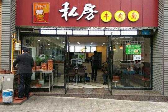 贺氏私房牛肉面怎么样(贺氏私房牛肉面怎么样)-第1张图片-厨房小当家 贺氏私房牛肉面怎么样(贺氏私房牛肉面怎么样)-第1张图片-厨房小当家