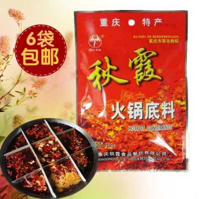 重庆火锅底料哪里的好(重庆火锅底料哪个牌子最正宗)-第2张图片-厨房小当家 重庆火锅底料哪里的好(重庆火锅底料哪个牌子最正宗)-第2张图片-厨房小当家