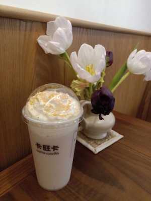 卡旺卡蛋糕奶茶怎么样,上海卡旺卡奶茶培训怎么样啊-第1张图片-厨房小当家 卡旺卡蛋糕奶茶怎么样,上海卡旺卡奶茶培训怎么样啊-第1张图片-厨房小当家