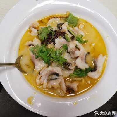 大可鱼酸菜鱼 米饭怎么样(大可鱼酸菜鱼米饭怎么样)-第3张图片-厨房小当家 大可鱼酸菜鱼 米饭怎么样(大可鱼酸菜鱼米饭怎么样)-第3张图片-厨房小当家