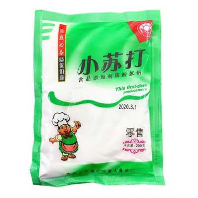 食用小苏打粉哪里有卖(食用小苏打粉哪里有卖的)-第3张图片-厨房小当家 食用小苏打粉哪里有卖(食用小苏打粉哪里有卖的)-第3张图片-厨房小当家