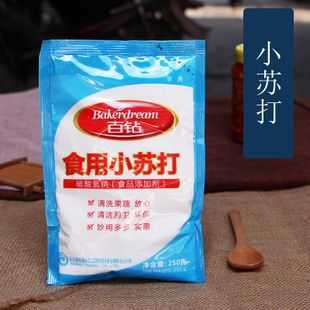 食用小苏打粉哪里有卖(食用小苏打粉哪里有卖的)-第1张图片-厨房小当家 食用小苏打粉哪里有卖(食用小苏打粉哪里有卖的)-第1张图片-厨房小当家