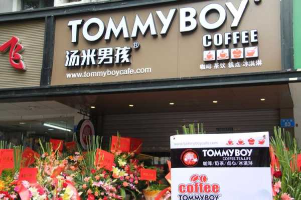 汤米男孩咖啡店怎么样（汤米男孩咖啡店怎么样）-第1张图片-厨房小当家