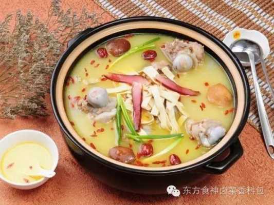 广东哪里的汤最好吃,广州哪里有筒骨火锅店卖-第2张图片-厨房小当家 广东哪里的汤最好吃,广州哪里有筒骨火锅店卖-第2张图片-厨房小当家