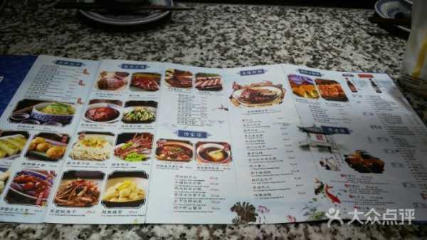 南京大排档消费怎么样(南京大排档消费怎么样啊)-第2张图片-厨房小当家 南京大排档消费怎么样(南京大排档消费怎么样啊)-第2张图片-厨房小当家