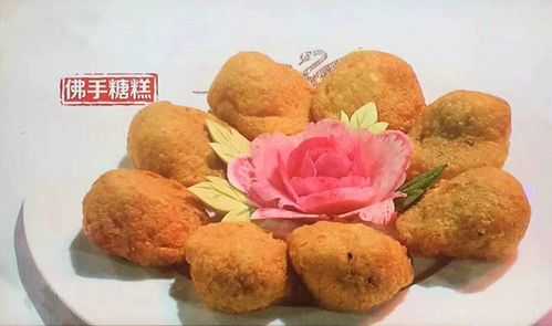 三门峡哪里糖糕好吃(陕州十大名小吃)-第1张图片-厨房小当家 三门峡哪里糖糕好吃(陕州十大名小吃)-第1张图片-厨房小当家
