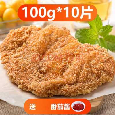 鸡排配什么酱哪里有卖(鸡排应该配哪种酱好吃)-第1张图片-厨房小当家 鸡排配什么酱哪里有卖(鸡排应该配哪种酱好吃)-第1张图片-厨房小当家