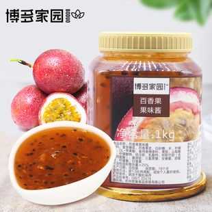 武汉哪里有百香果酱(武汉哪里有百香果酱卖)-第3张图片-厨房小当家 武汉哪里有百香果酱(武汉哪里有百香果酱卖)-第3张图片-厨房小当家