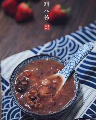 腊八粥是哪里的小吃(腊八粥的样子的描写)-第2张图片-厨房小当家 腊八粥是哪里的小吃(腊八粥的样子的描写)-第2张图片-厨房小当家