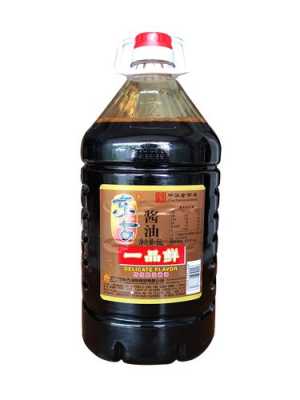 东古酱油做县级代理怎么样(东古酱油有什么优势和缺点)-第3张图片-厨房小当家 东古酱油做县级代理怎么样(东古酱油有什么优势和缺点)-第3张图片-厨房小当家