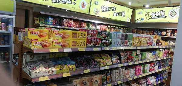 杭州零食店加盟怎么样（杭州零食店加盟怎么样）-第1张图片-厨房小当家
