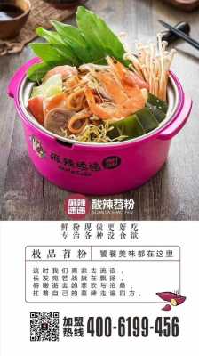 麻辣速递在大连干的怎么样(麻辣速递在大连干的怎么样)-第2张图片-厨房小当家 麻辣速递在大连干的怎么样(麻辣速递在大连干的怎么样)-第2张图片-厨房小当家
