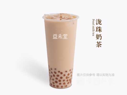 益禾堂泷珠奶茶做法,益禾堂泷珠奶茶是什么茶叶-第1张图片-厨房小当家 益禾堂泷珠奶茶做法,益禾堂泷珠奶茶是什么茶叶-第1张图片-厨房小当家