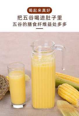 鲜榨玉米汁哪里有卖的(鲜榨玉米汁哪里有卖的啊)-第2张图片-厨房小当家 鲜榨玉米汁哪里有卖的(鲜榨玉米汁哪里有卖的啊)-第2张图片-厨房小当家