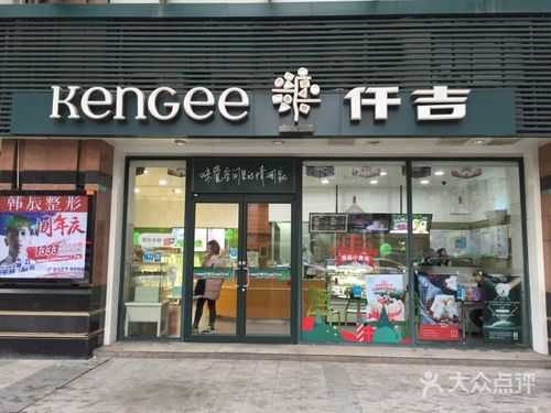 仟吉全国多少家店,怎么样才能开家仟吉店呢-第3张图片-厨房小当家