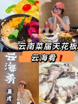 云南蒸汽石锅鱼加盟怎么样(你们说在一个小县城开一个石锅拌饭的小店可以吗?会赚钱吗)-第3张图片-厨房小当家 云南蒸汽石锅鱼加盟怎么样(你们说在一个小县城开一个石锅拌饭的小店可以吗?会赚钱吗)-第3张图片-厨房小当家