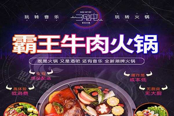 山西绛县特色小吃介绍,无锡叁哩囤霸王牛肉火锅-第3张图片-厨房小当家 山西绛县特色小吃介绍,无锡叁哩囤霸王牛肉火锅-第3张图片-厨房小当家