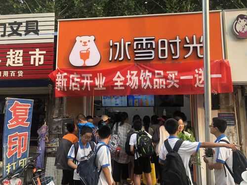 密雪时光冷饮店怎么样(冰雪时光和蜜雪冰城那家更好)-第3张图片-厨房小当家 密雪时光冷饮店怎么样(冰雪时光和蜜雪冰城那家更好)-第3张图片-厨房小当家