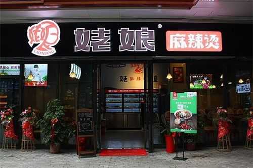 姥娘麻辣烫味道怎么样(姥娘麻辣烫味道怎么样好吃吗)-第1张图片-厨房小当家 姥娘麻辣烫味道怎么样(姥娘麻辣烫味道怎么样好吃吗)-第1张图片-厨房小当家