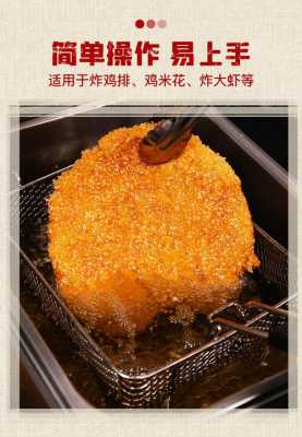 鸡排的面包糠在哪里买(为什么我炸的鸡排面包糠掉)-第3张图片-厨房小当家 鸡排的面包糠在哪里买(为什么我炸的鸡排面包糠掉)-第3张图片-厨房小当家