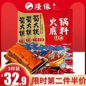 成都在哪里买火锅底料（成都本地人会买的火锅底料）-第3张图片-厨房小当家