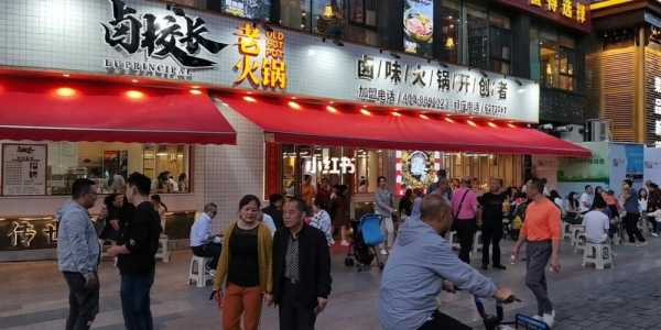 绵阳卤校长老火锅怎么样(绵阳卤校长老火锅地址)-第2张图片-厨房小当家 绵阳卤校长老火锅怎么样(绵阳卤校长老火锅地址)-第2张图片-厨房小当家