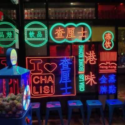 上海哪里喝早茶啊,查厘士港式餐厅官网-第1张图片-厨房小当家