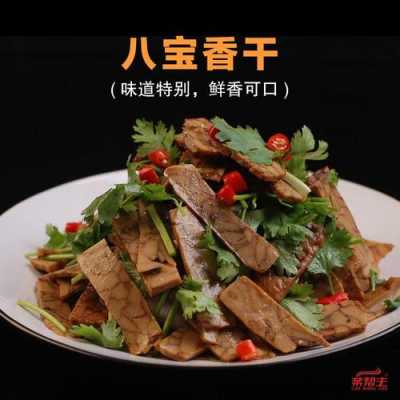 卖小菜能挣钱吗,半成品菜在县城做怎么样啊-第3张图片-厨房小当家 卖小菜能挣钱吗,半成品菜在县城做怎么样啊-第3张图片-厨房小当家