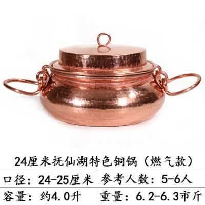 云南铜锅饭铜锅哪里买(云南铜锅哪里有卖)-第3张图片-厨房小当家 云南铜锅饭铜锅哪里买(云南铜锅哪里有卖)-第3张图片-厨房小当家