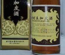 五加皮药酒哪里买(五加皮药酒哪里买到)-第3张图片-厨房小当家 五加皮药酒哪里买(五加皮药酒哪里买到)-第3张图片-厨房小当家