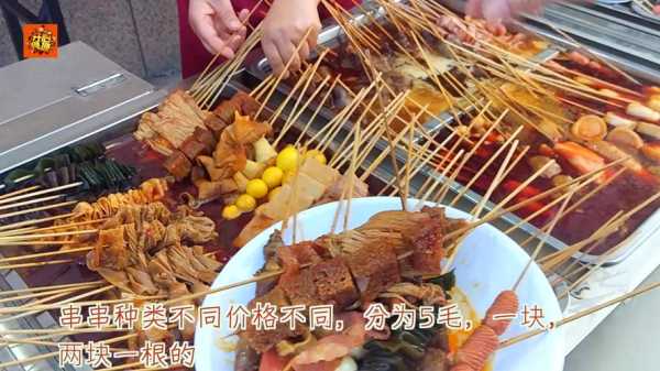 麻辣烫主料哪里有卖的(路边摊麻辣烫串串酱料配方)-第2张图片-厨房小当家 麻辣烫主料哪里有卖的(路边摊麻辣烫串串酱料配方)-第2张图片-厨房小当家
