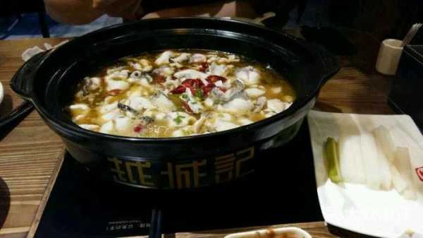 越城记黑鱼煲工作怎么样(宁德哪个饭店比较好呢)-第3张图片-厨房小当家 越城记黑鱼煲工作怎么样(宁德哪个饭店比较好呢)-第3张图片-厨房小当家