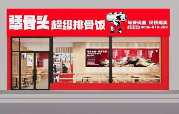 除了锅圈食汇还有什么品牌,巩义市河风寿司怎么样啊-第3张图片-厨房小当家