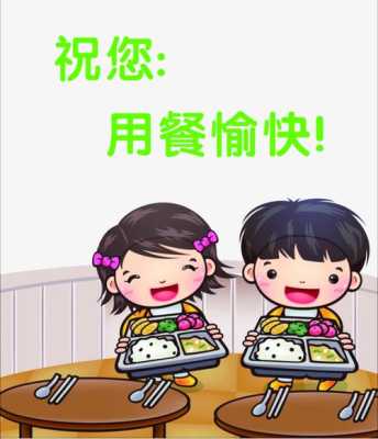 愉筷中式快餐店怎么样(那位才哥帮我用“祝您用餐愉快”写藏头诗阿,最好带上注解)-第2张图片-厨房小当家 愉筷中式快餐店怎么样(那位才哥帮我用“祝您用餐愉快”写藏头诗阿,最好带上注解)-第2张图片-厨房小当家