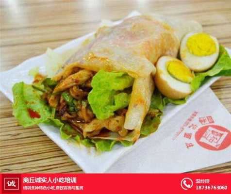 阜阳哪里有卖卷馍皮的(阜阳哪里有卖卷馍皮的地方)-第2张图片-厨房小当家 阜阳哪里有卖卷馍皮的(阜阳哪里有卖卷馍皮的地方)-第2张图片-厨房小当家
