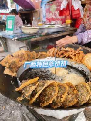 批发市场做小吃怎么样,地方特色美食市场怎么样啊-第2张图片-厨房小当家 批发市场做小吃怎么样,地方特色美食市场怎么样啊-第2张图片-厨房小当家