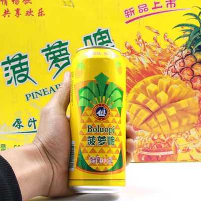 开广式饮品店生意怎么样(广式菠萝啤是碳酸饮料吗)-第1张图片-厨房小当家 开广式饮品店生意怎么样(广式菠萝啤是碳酸饮料吗)-第1张图片-厨房小当家