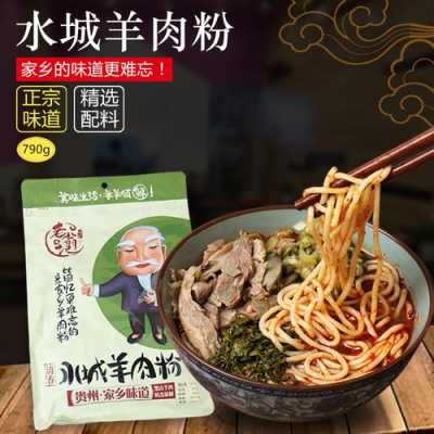 六盘水在哪里买特产(六盘水吃住集中的地方)-第2张图片-厨房小当家 六盘水在哪里买特产(六盘水吃住集中的地方)-第2张图片-厨房小当家
