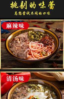 六盘水在哪里买特产(六盘水吃住集中的地方)-第3张图片-厨房小当家 六盘水在哪里买特产(六盘水吃住集中的地方)-第3张图片-厨房小当家