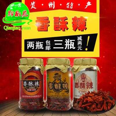 六盘水在哪里买特产(六盘水吃住集中的地方)-第1张图片-厨房小当家 六盘水在哪里买特产(六盘水吃住集中的地方)-第1张图片-厨房小当家
